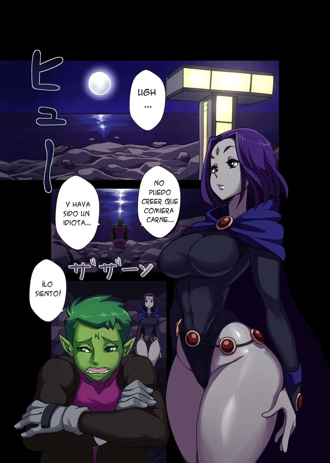 The Beast Within Me page 2 full
