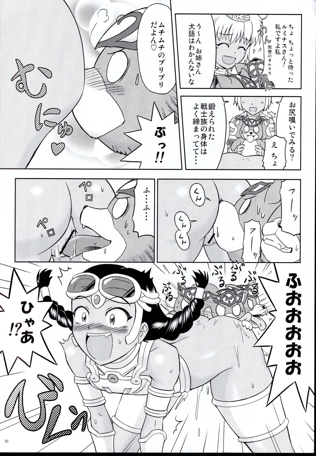 TRIPLE JUDGEMENT page 10 full