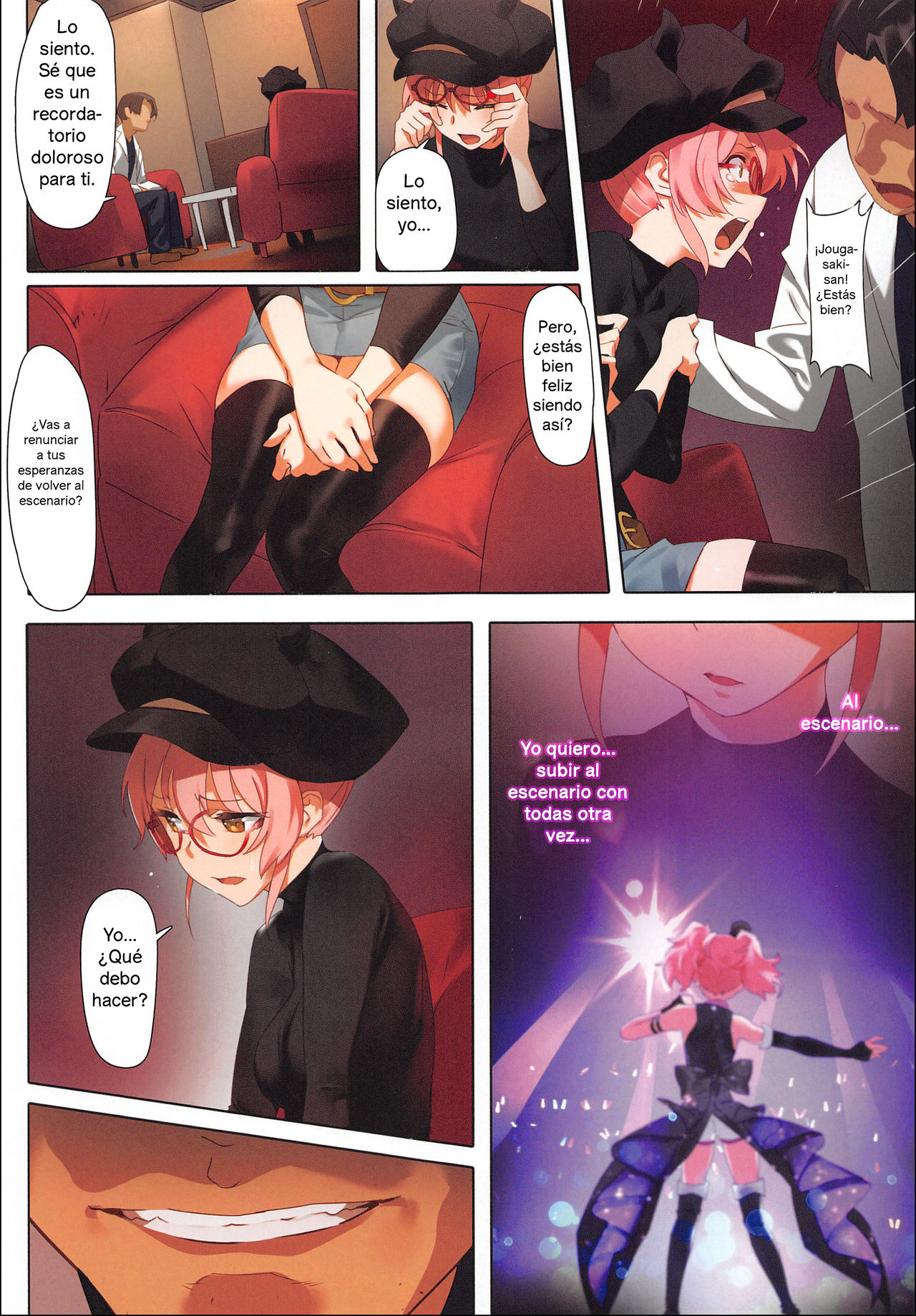 Damashiuchi II | Engaño II page 12 full