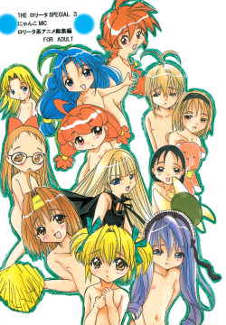 THE LOLITA SPECIAL 3