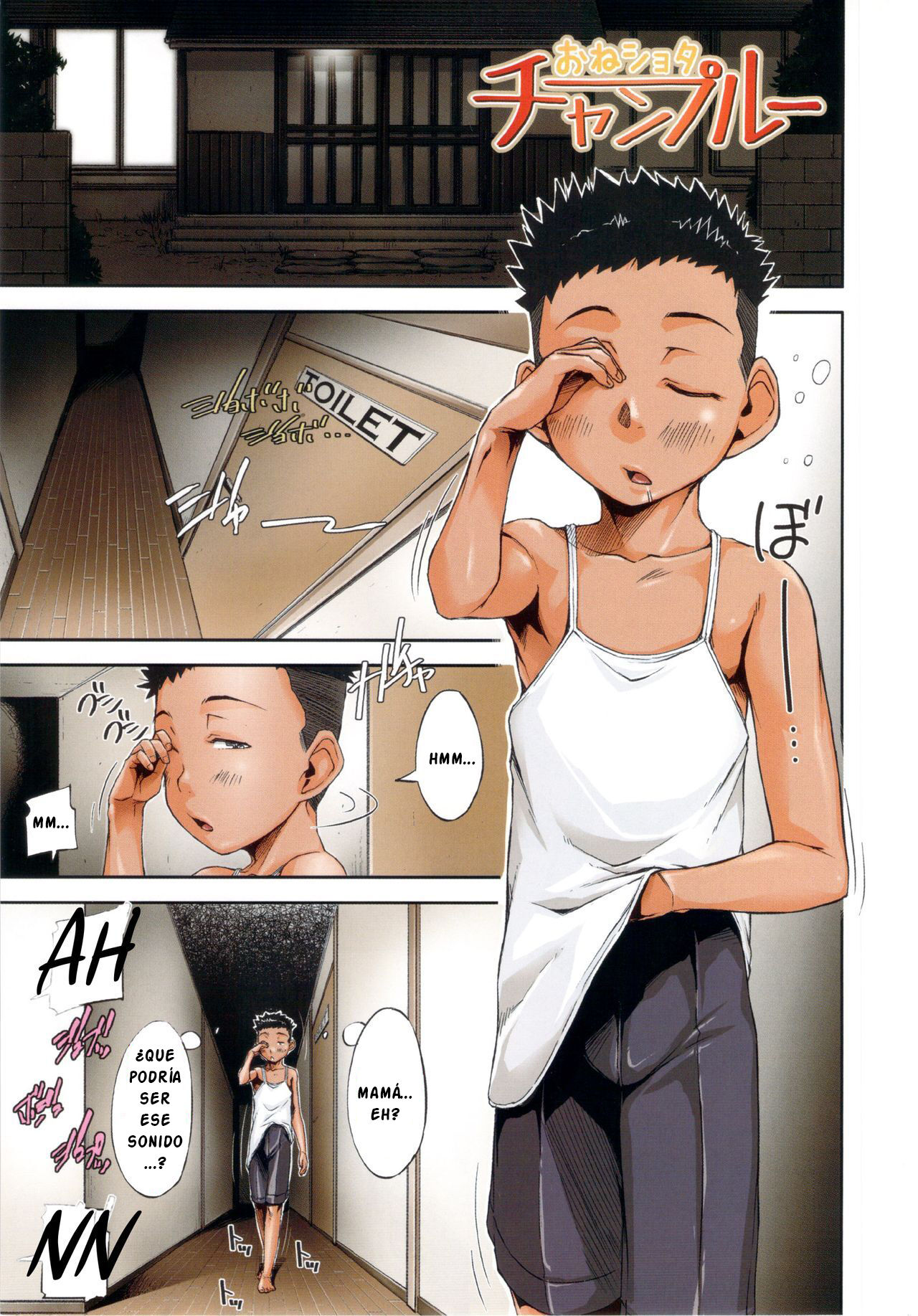 Oneshota Champloo Shukujo wa Ochinchin Busoku Cap. 1 page 1 full