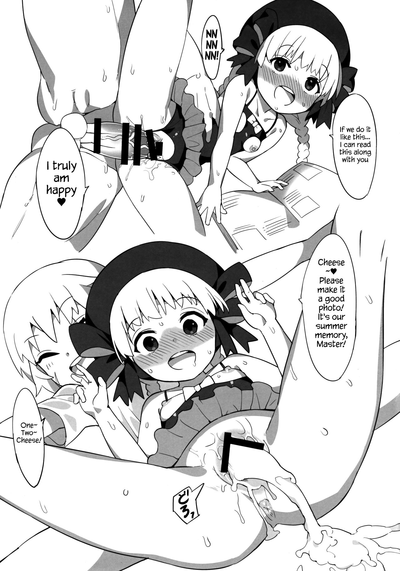Youjo Eirei ga Oosugi no Ken ni Tsuite Natsu page 11 full