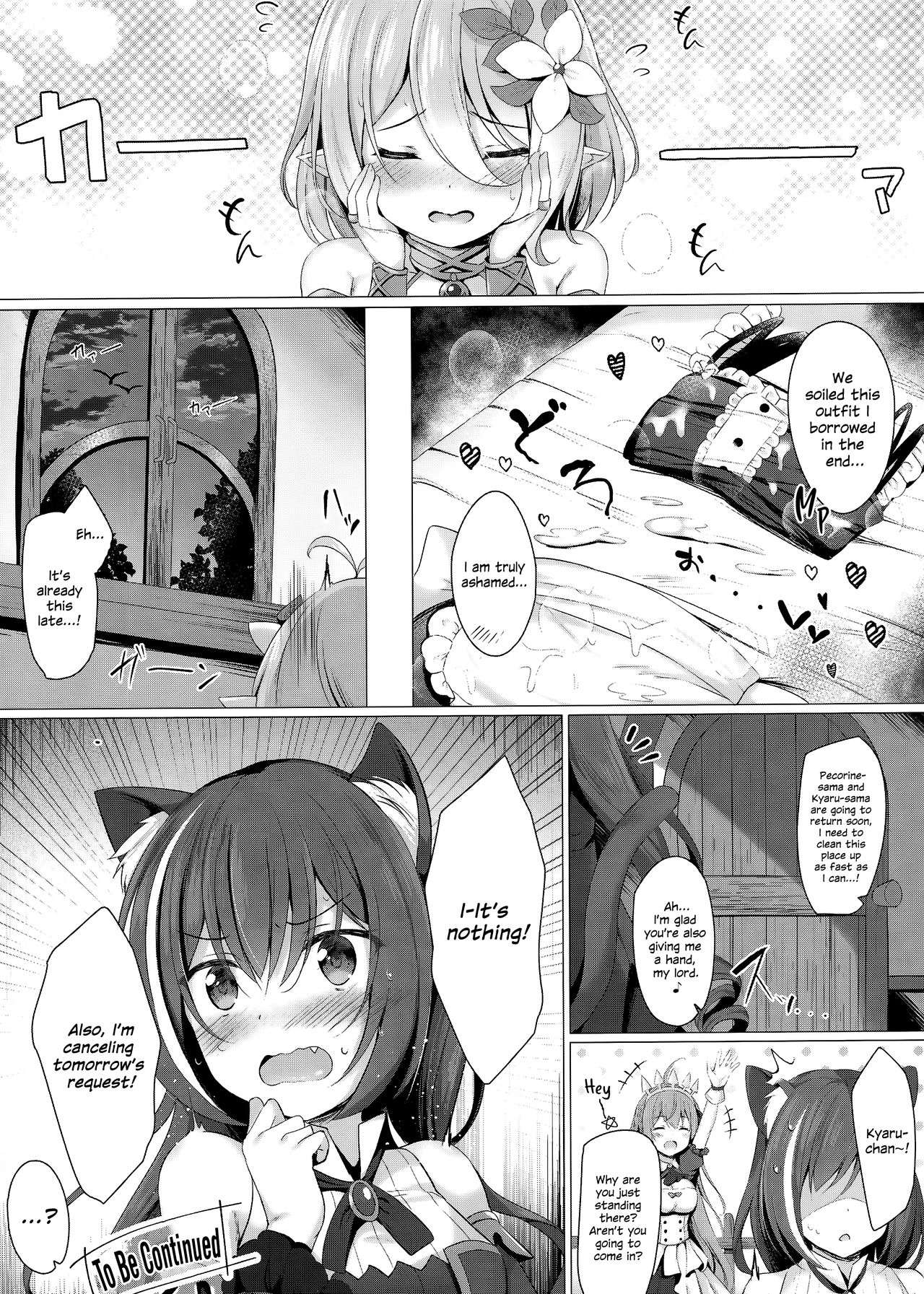 Maid Kokkoro-chan to Connect shitai!! page 11 full