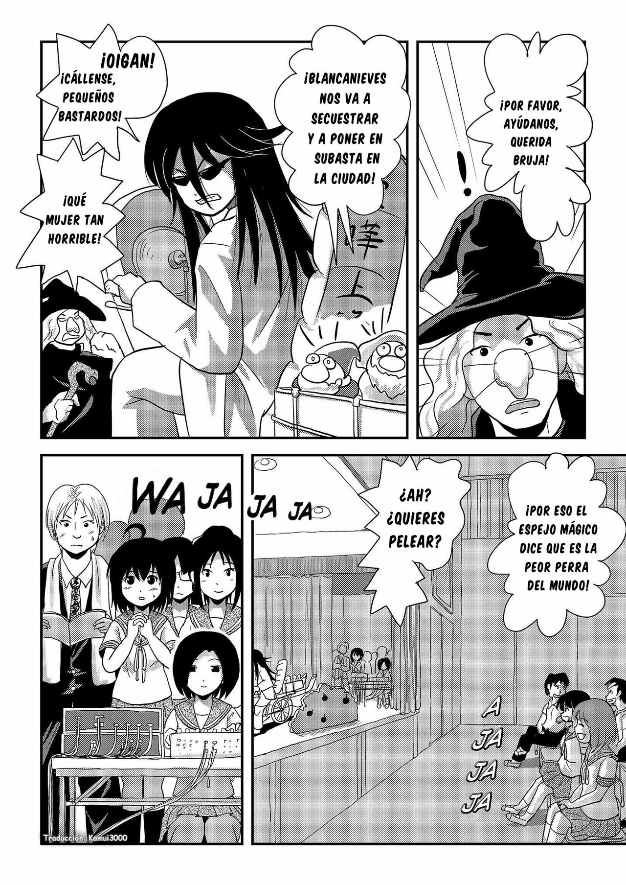 Chiru Roshutsu 15 page 6 full