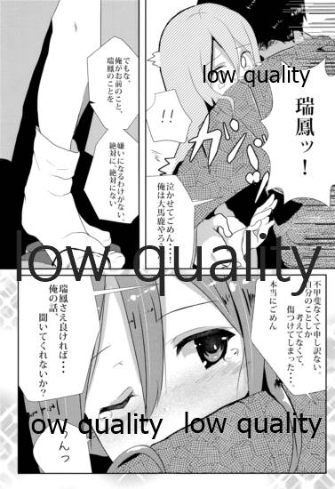 Connection page 12 full