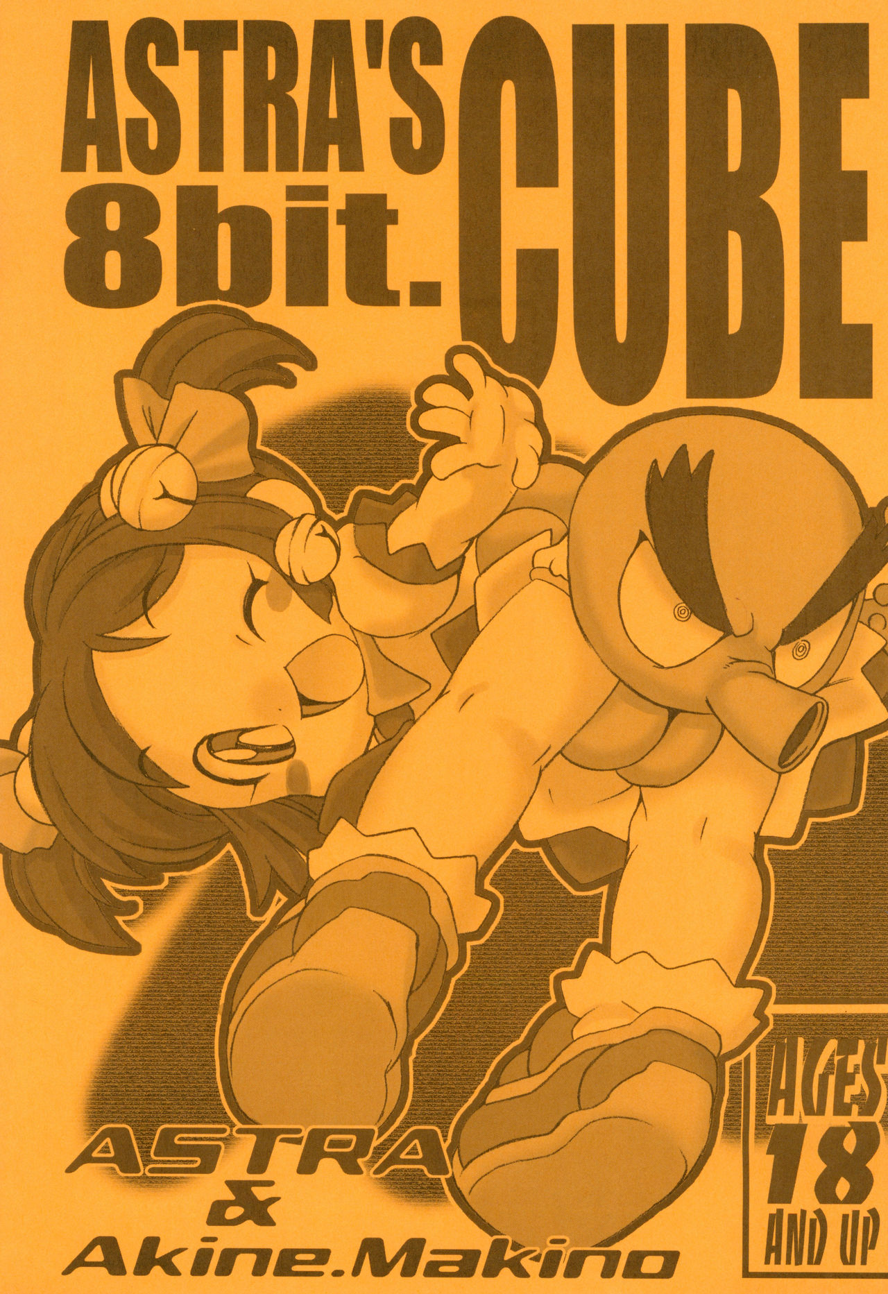 CUBE page 1 full