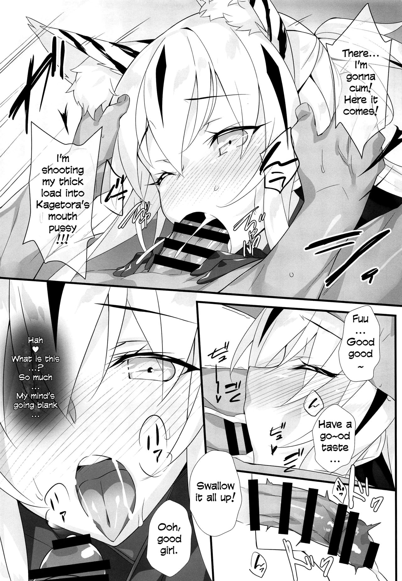 Tora Emaki page 10 full