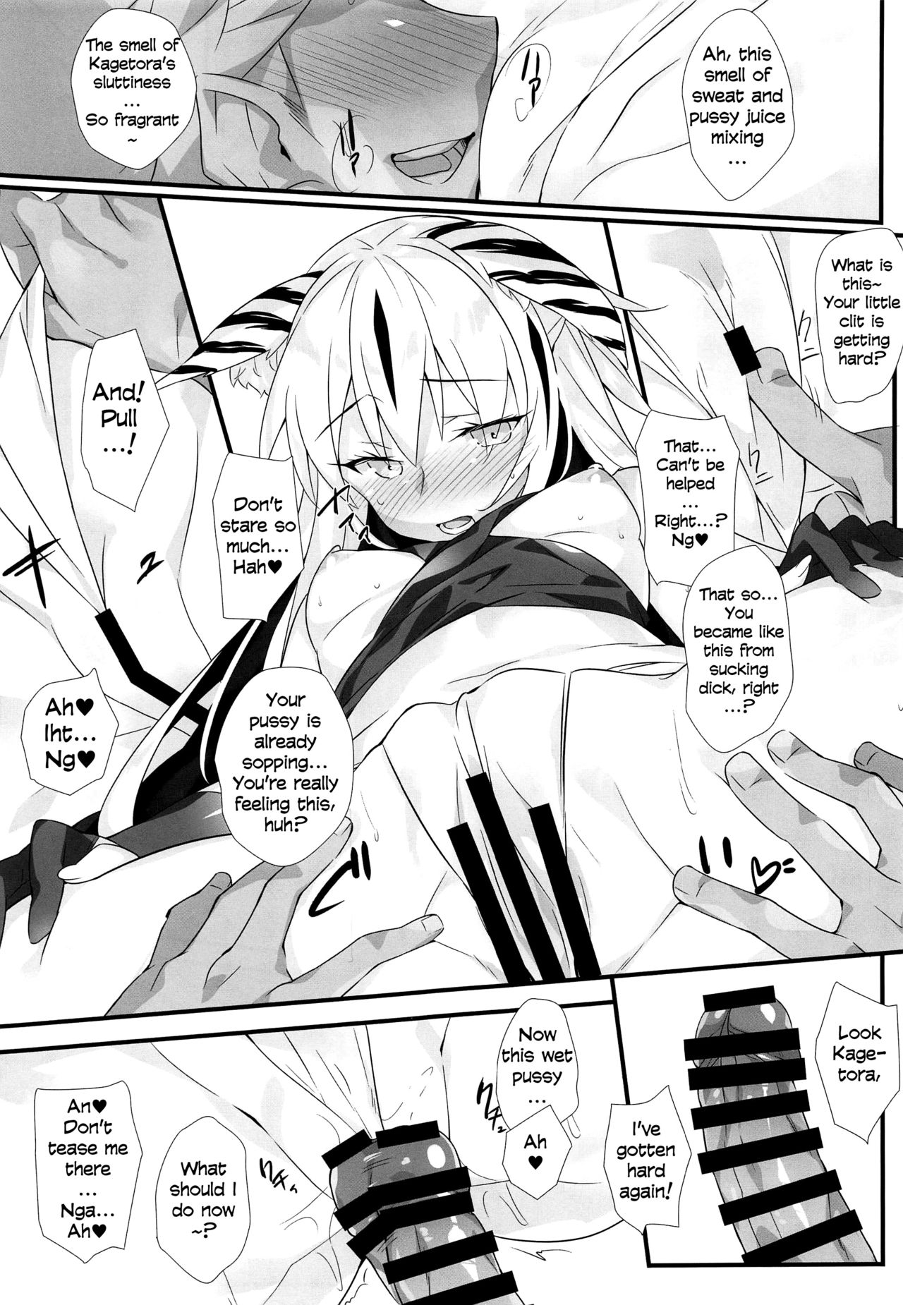 Tora Emaki page 12 full