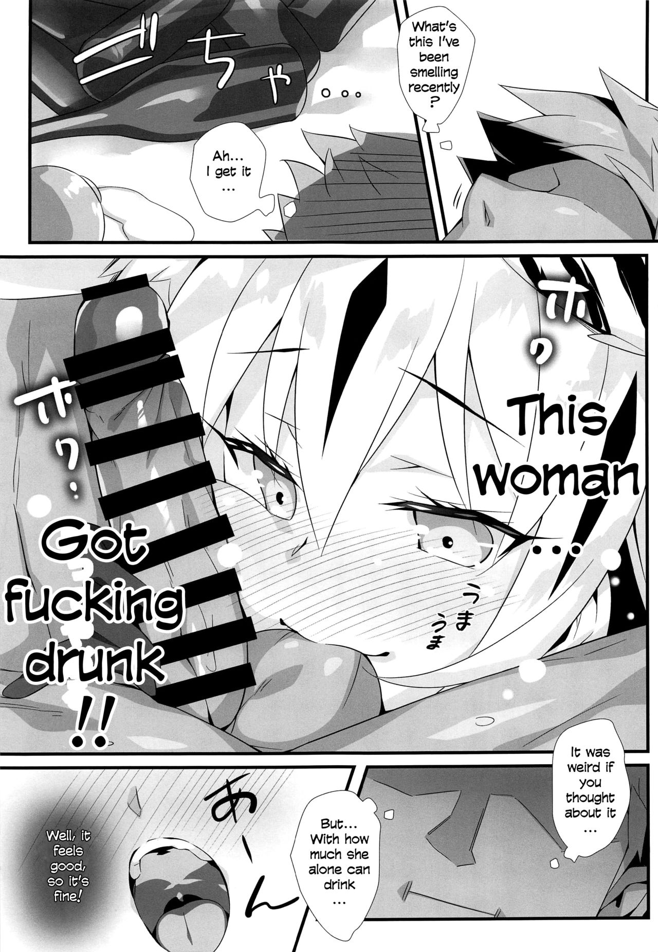 Tora Emaki page 8 full