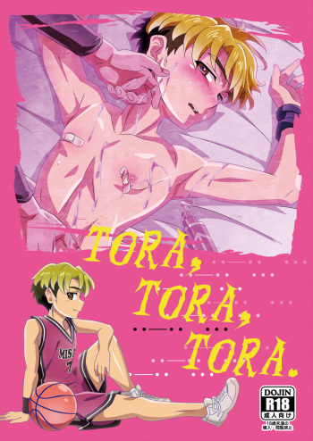 [gymno (Kiriya)] TORA, TORA, TORA. cover