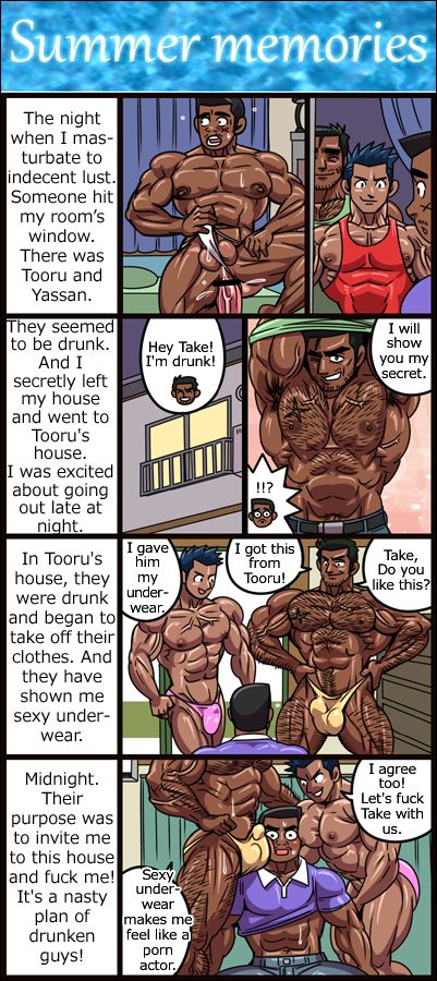 Summer Memories page 2 full
