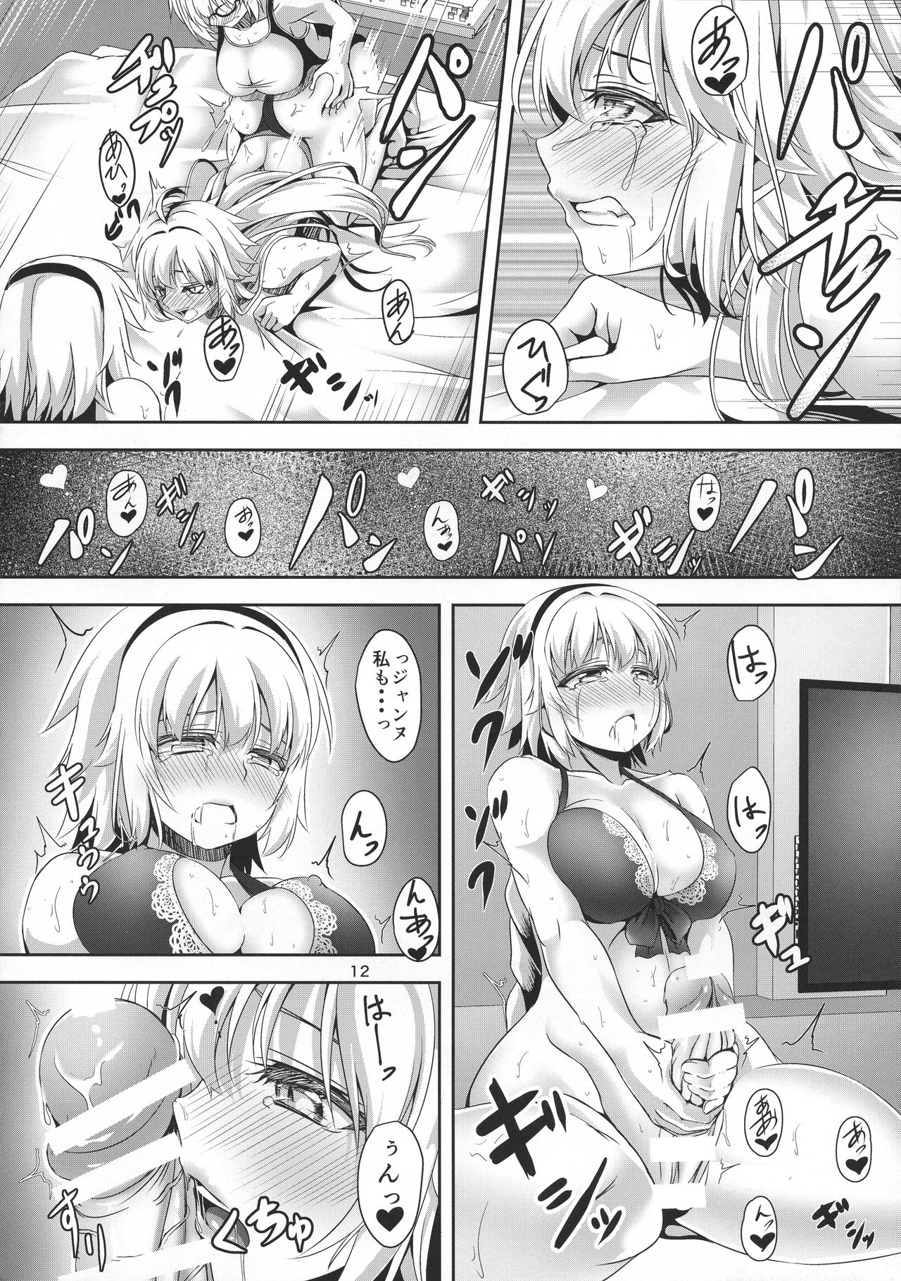 Jeanne to Jeanne de Sandwich page 12 full