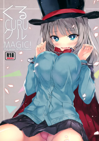 (C91) [RETRO (Kiba Satoshi)] Kuru CURU Kuru MAGIC! (Tejina Senpai) cover