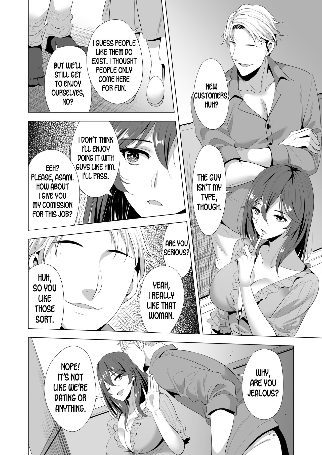 Swapping Koushuu page 11 full