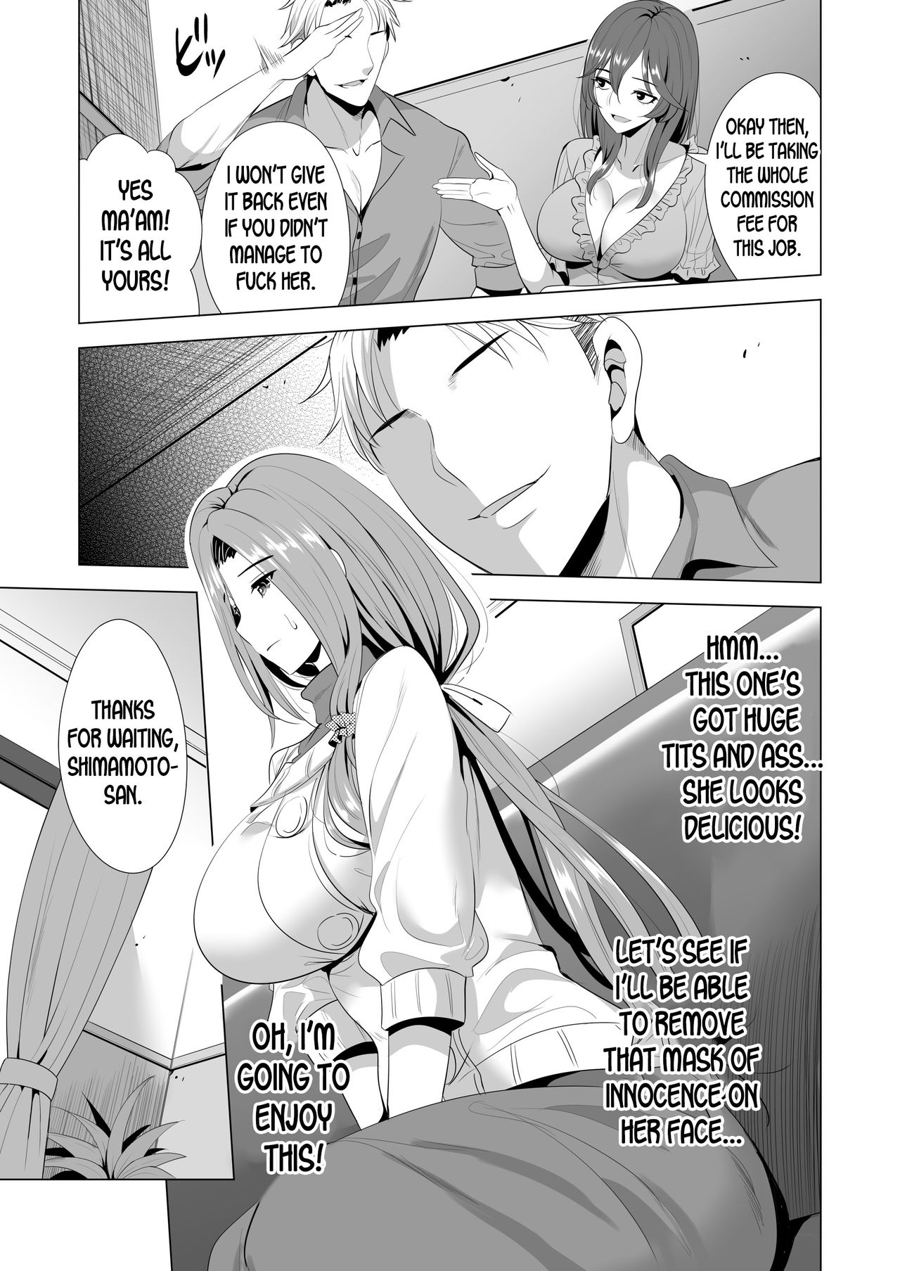 Swapping Koushuu page 12 full