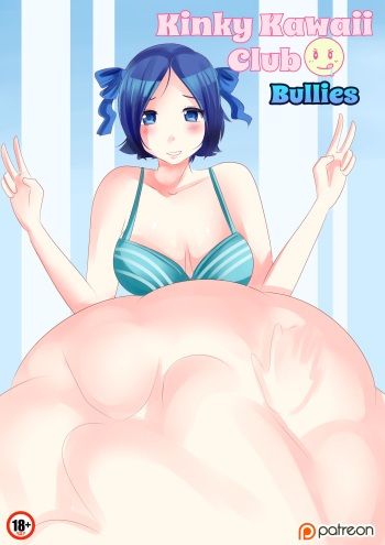 [SaintxTail] Kinky Kawaii Club Bullies cover