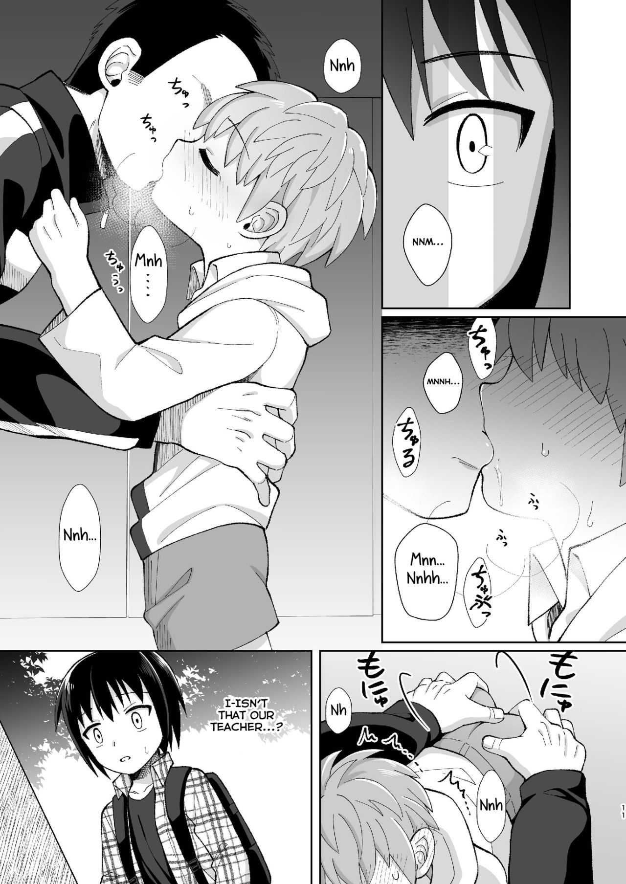 Boku no Himitsu page 11 full