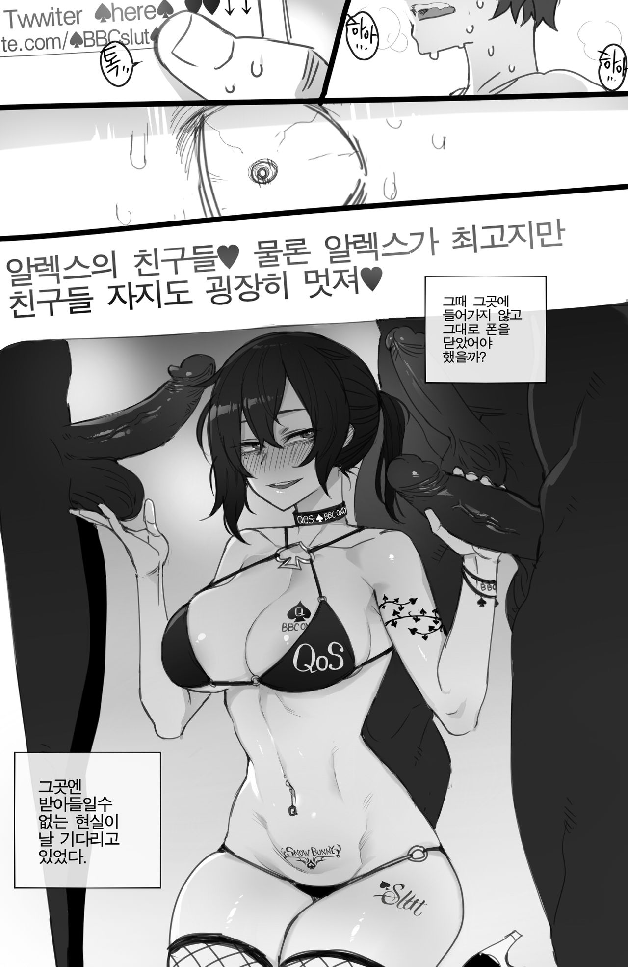 07/2021 reward page 11 full