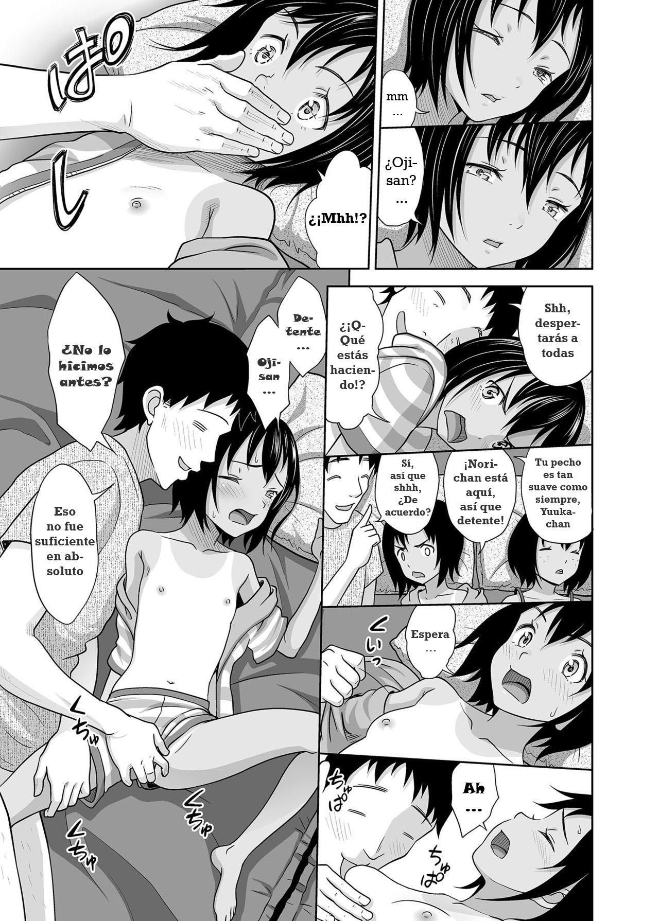 Meikko na Syoujo no Ehon 7 -Kouhen- page 12 full