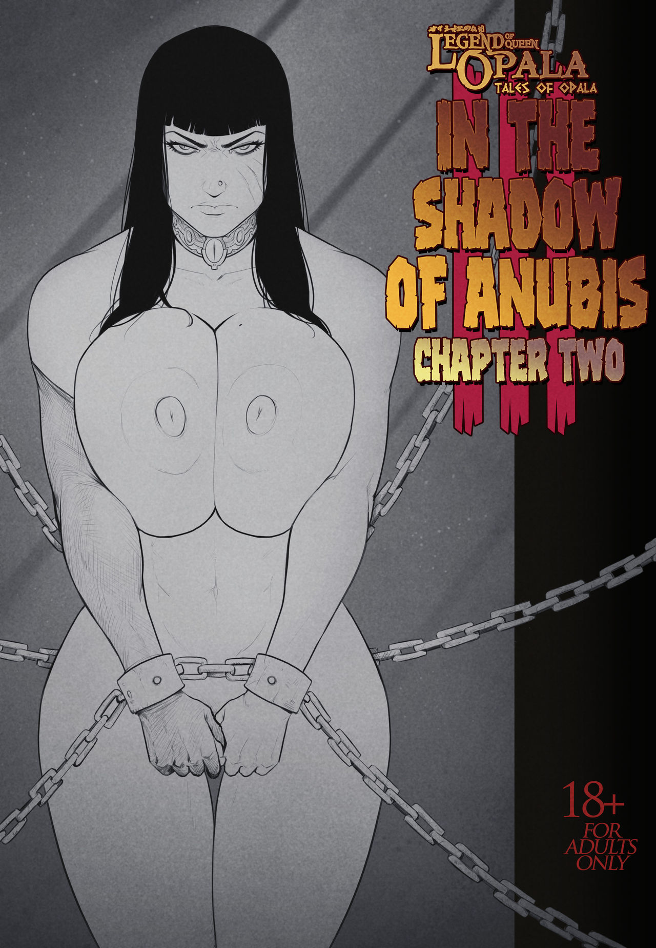 DevilHS page 2 full