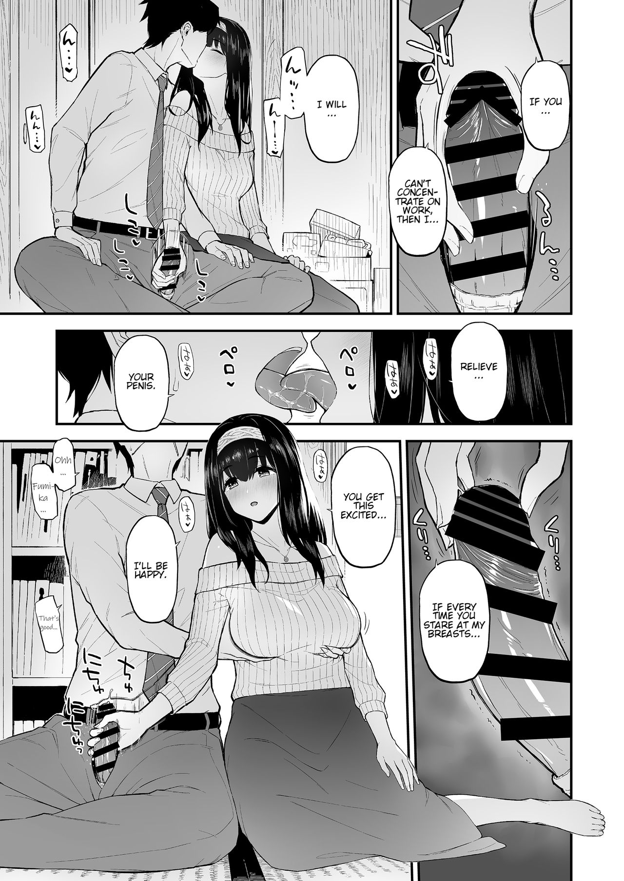 Fumi Fumi ga Oku-san ni Naru Hon | A Book Where Fumi Fumi Becomes a Wife page 6 full