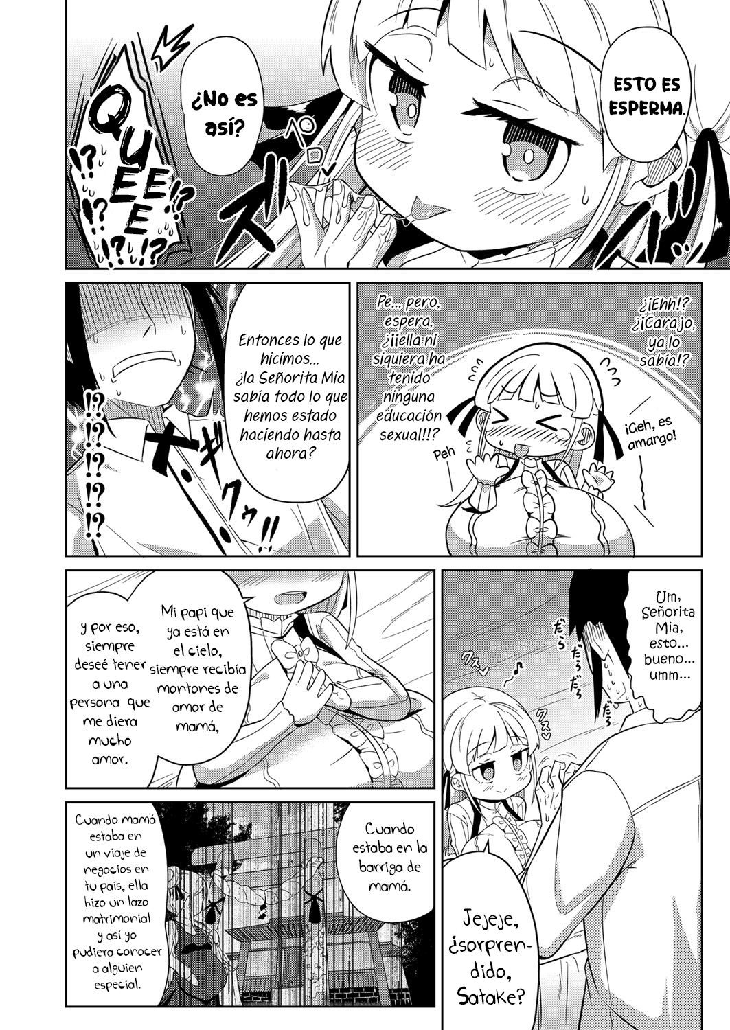 Bouryaku | Complot page 12 full