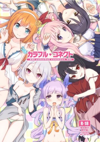 [MIDDLY (Midorinocha)] Colorful Connect (Princess Connect! Re:Dive) [English] [Digital] cover
