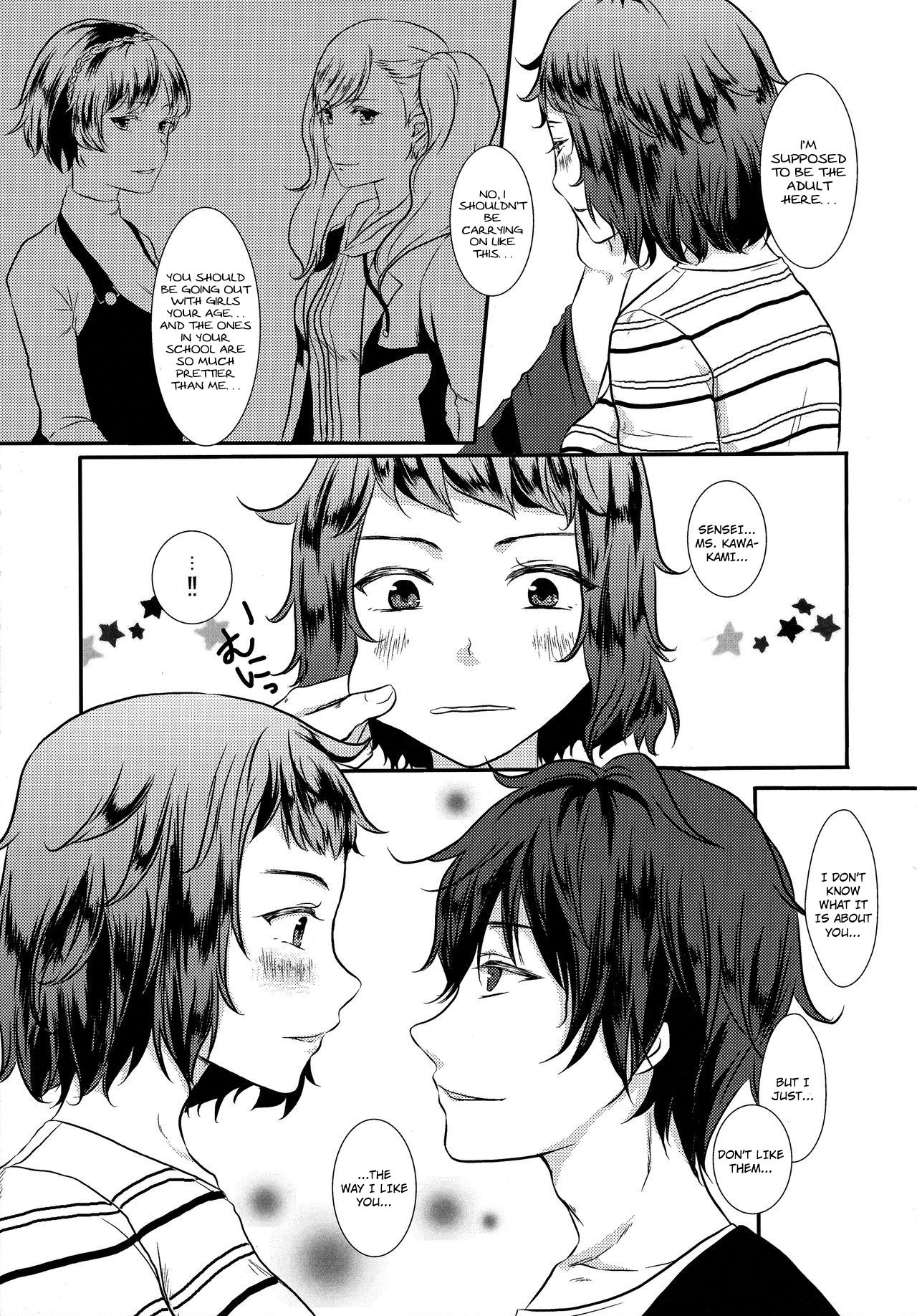 Onegai Teacher | Please, Teacher page 6 full