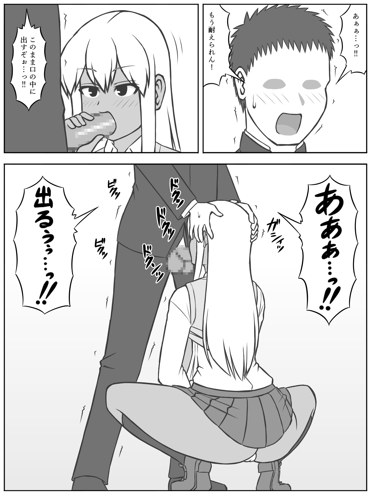 Wirokakichirasu 3-kumi no Umisugi-san wa Keisanpu rashii page 11 full