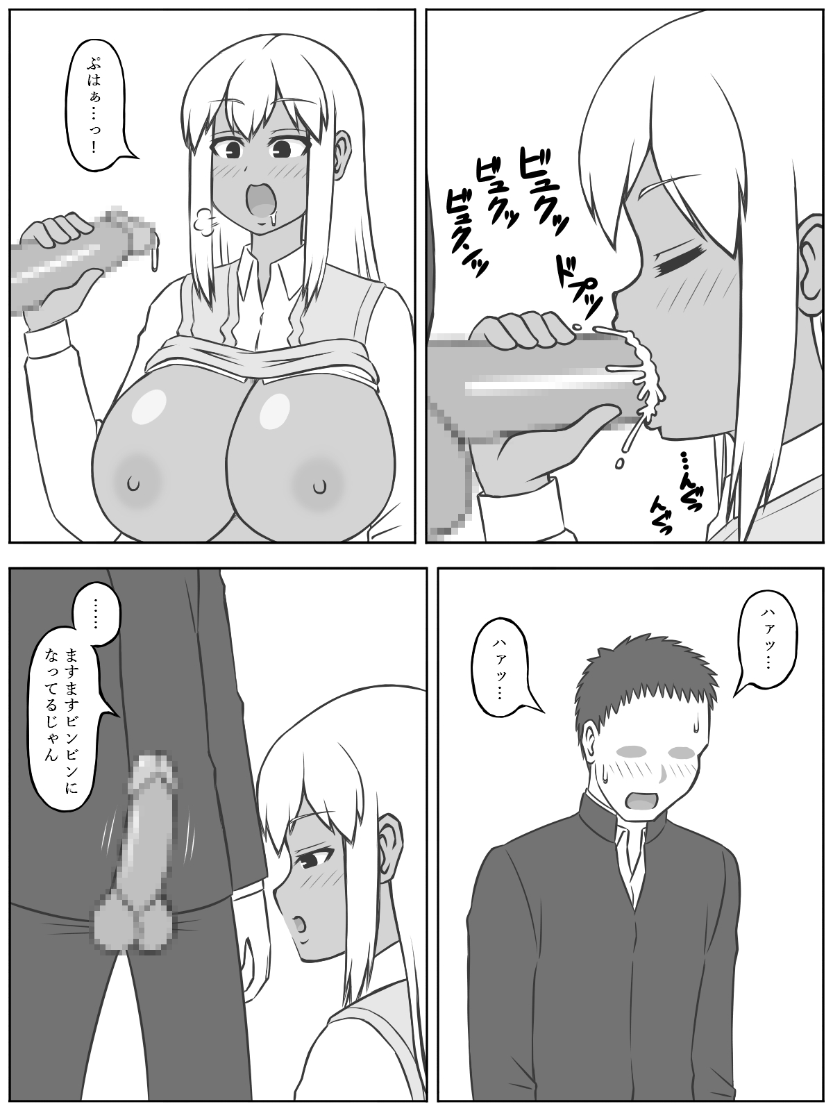 Wirokakichirasu 3-kumi no Umisugi-san wa Keisanpu rashii page 12 full