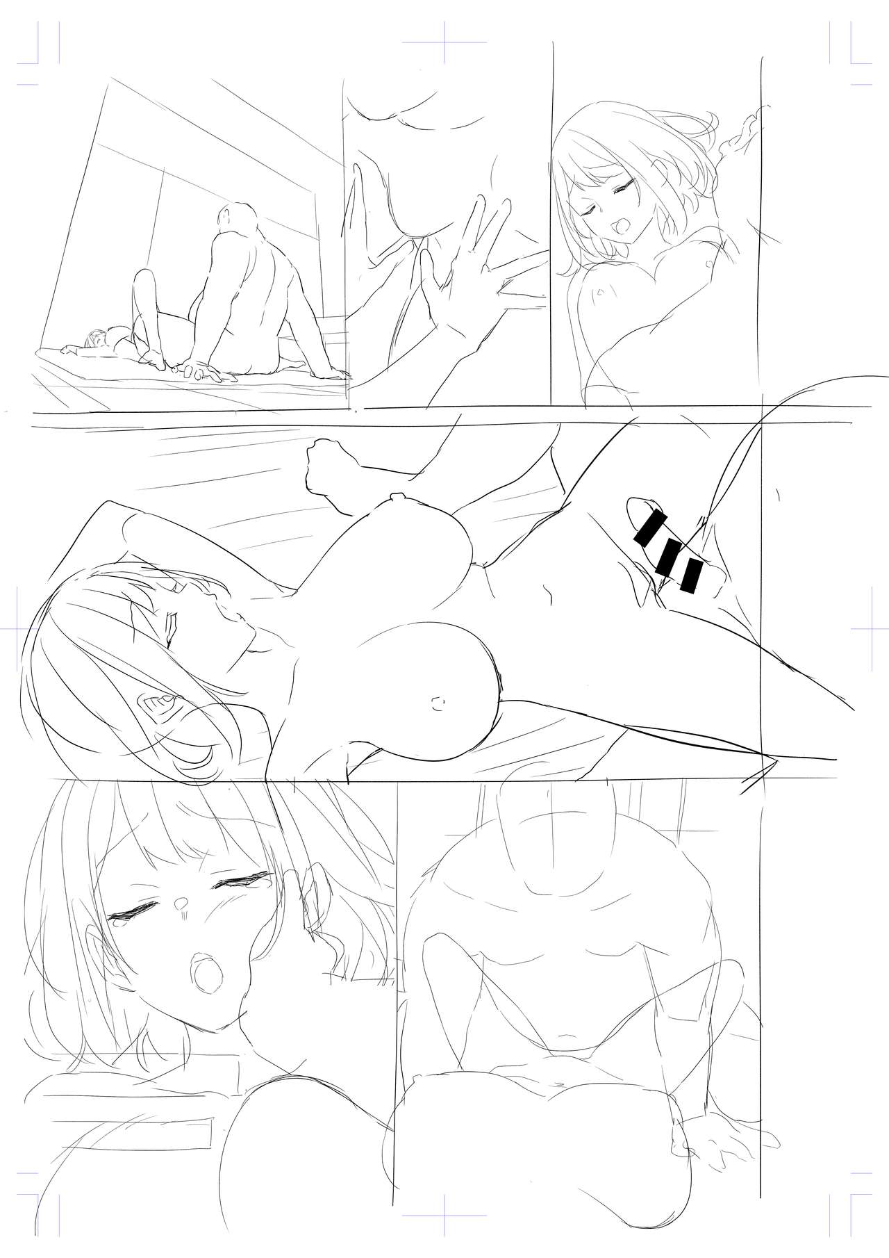 Hitoyo-chan no Junan paper page 11 full