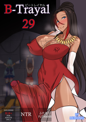 B-Trayal 29 Sylvia(kunosuba) Censored (EN) cover