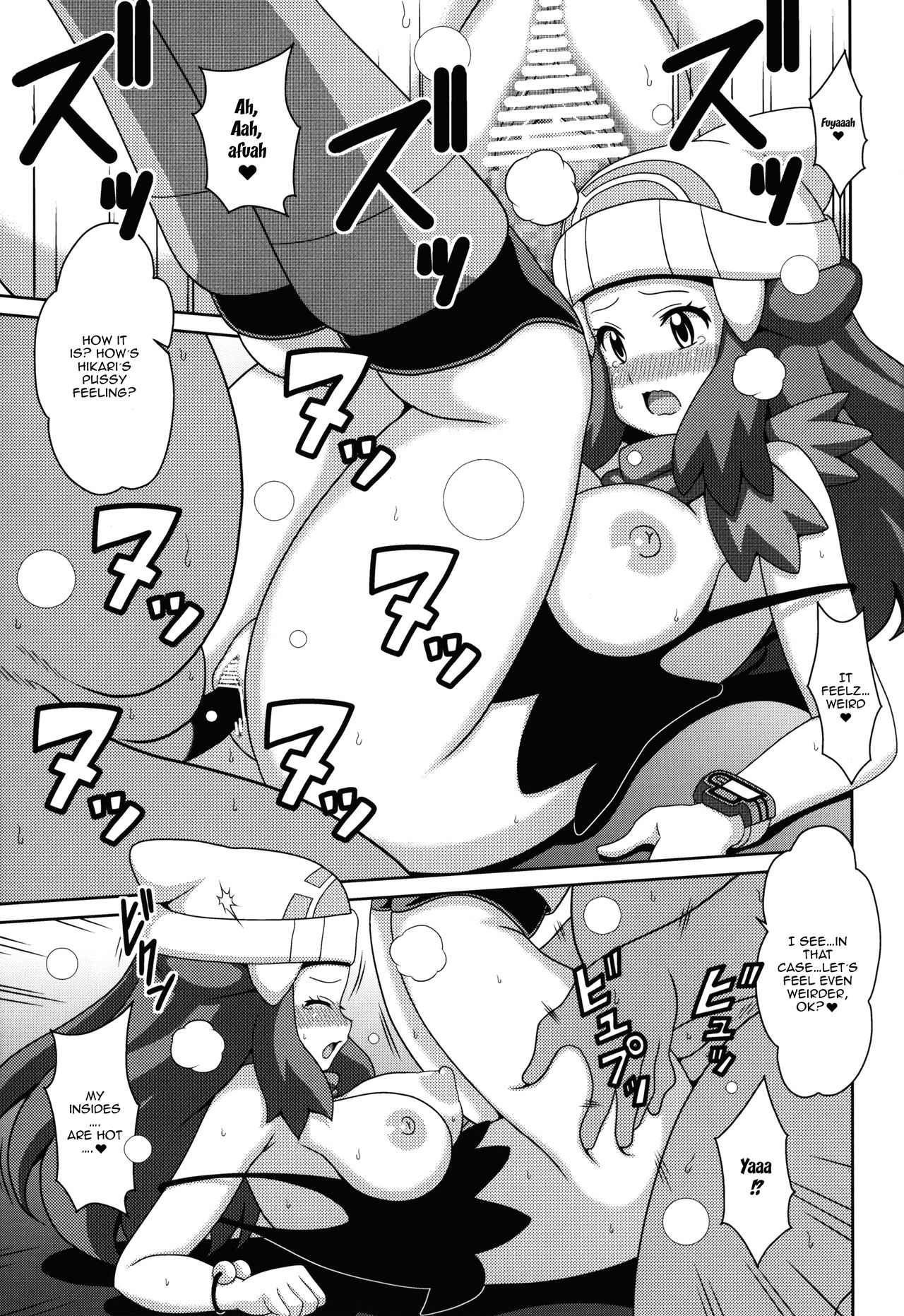 Daijoubanai Hon | A Book That Isn't Okay page 12 full