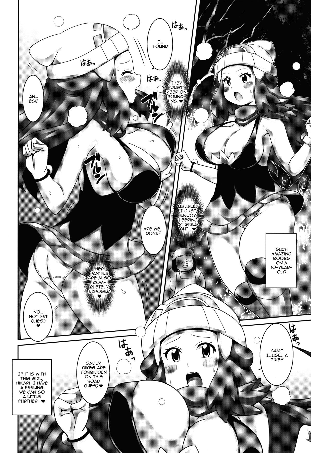 Daijoubanai Hon | A Book That Isn't Okay page 5 full