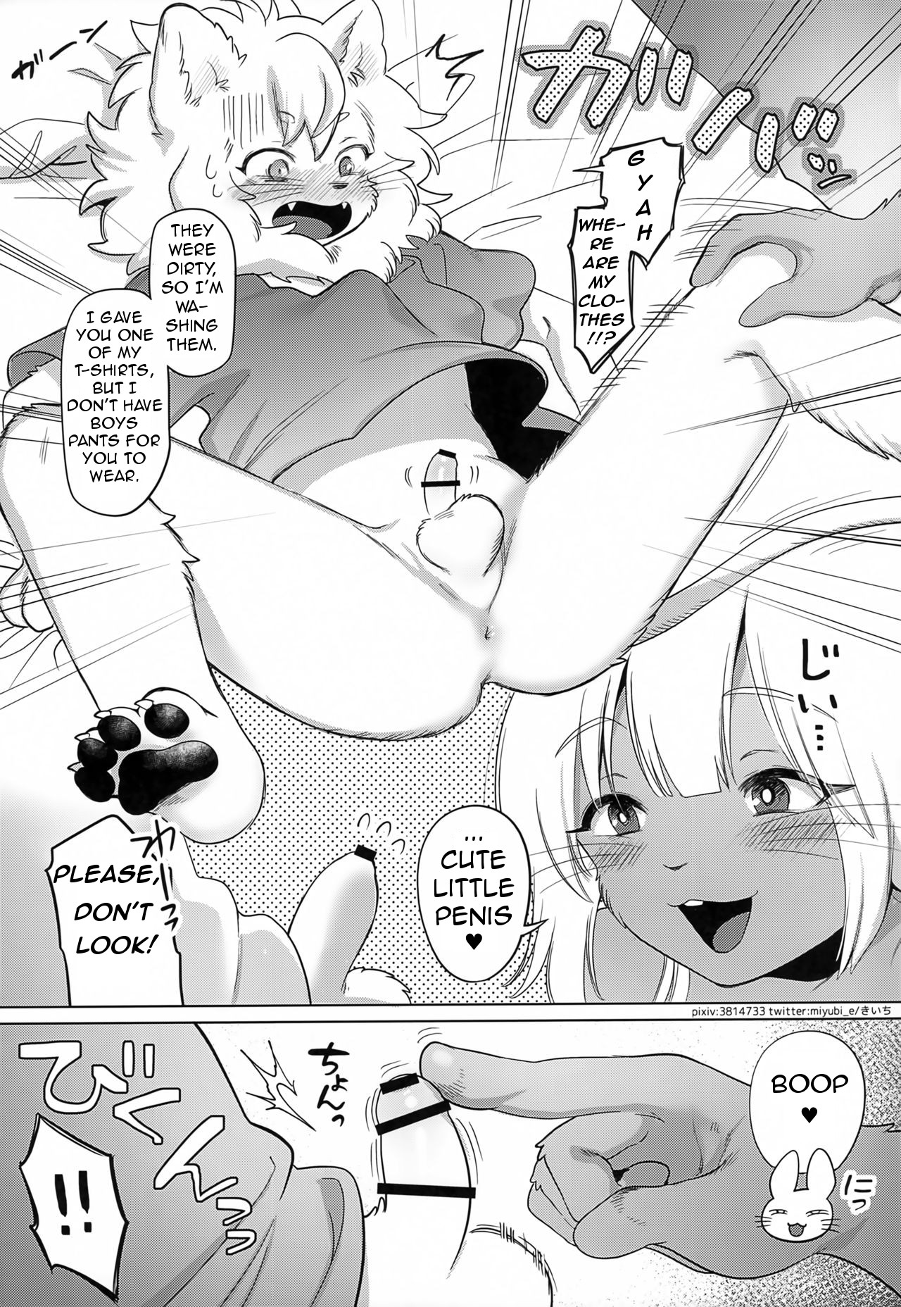 Oishisou na Kimi page 12 full