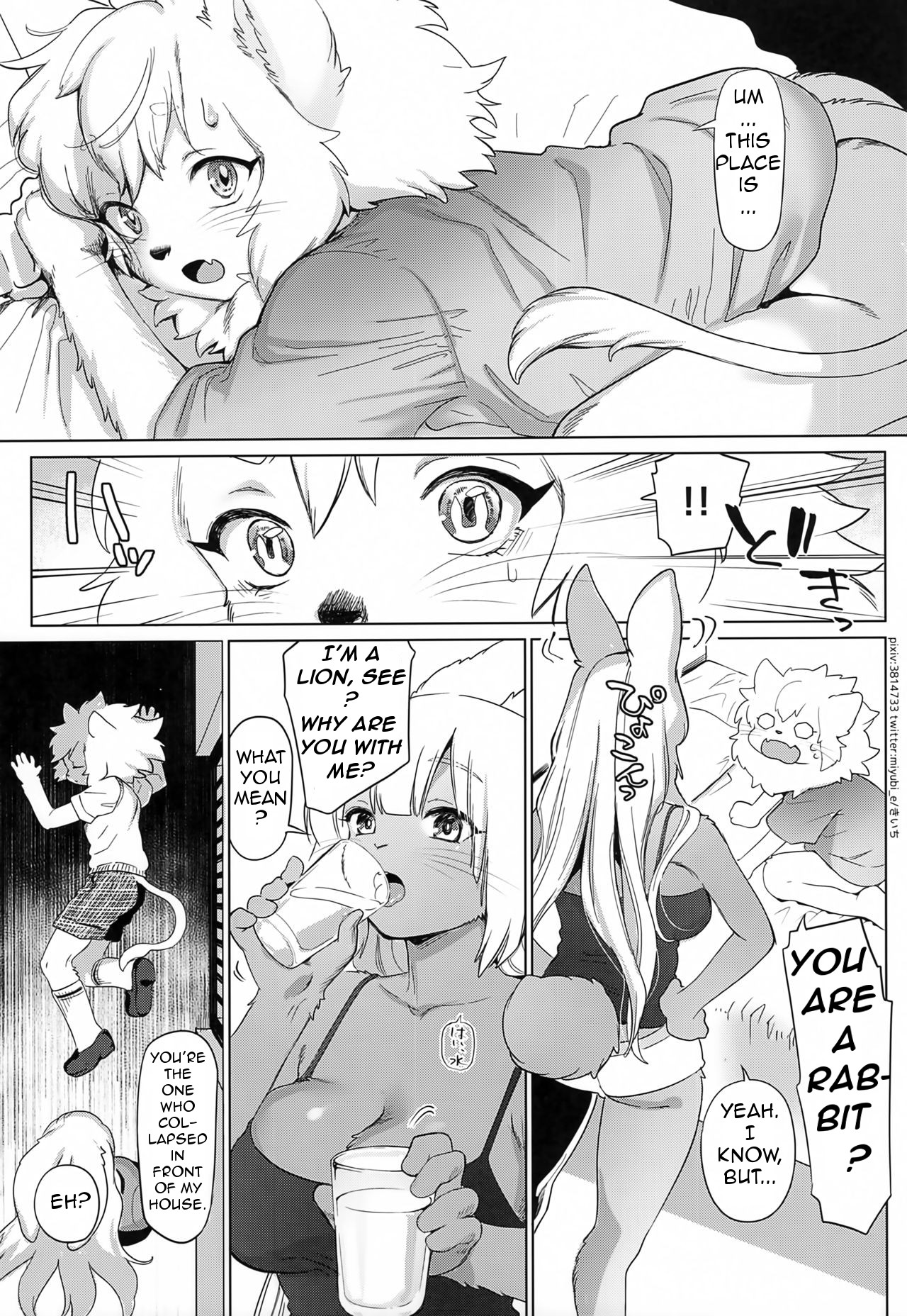 Oishisou na Kimi page 6 full