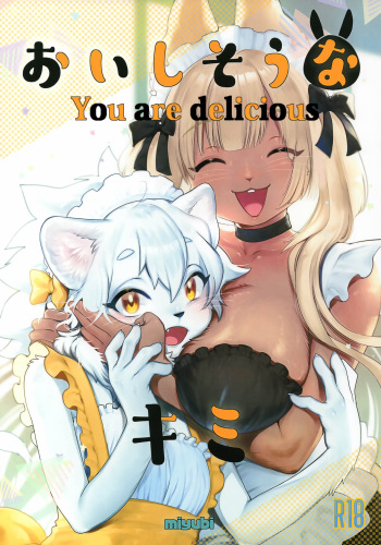 (COMITIA136) [miyubi (Kiichi)] Oishisou na Kimi [English] [Machine translation] cover