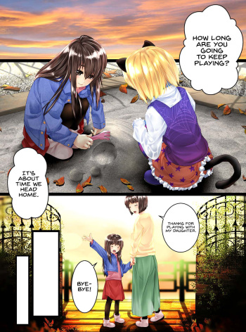 [Shinenkan (Toki)] Glass-ka no Kaidan [English] {Hennojin} cover