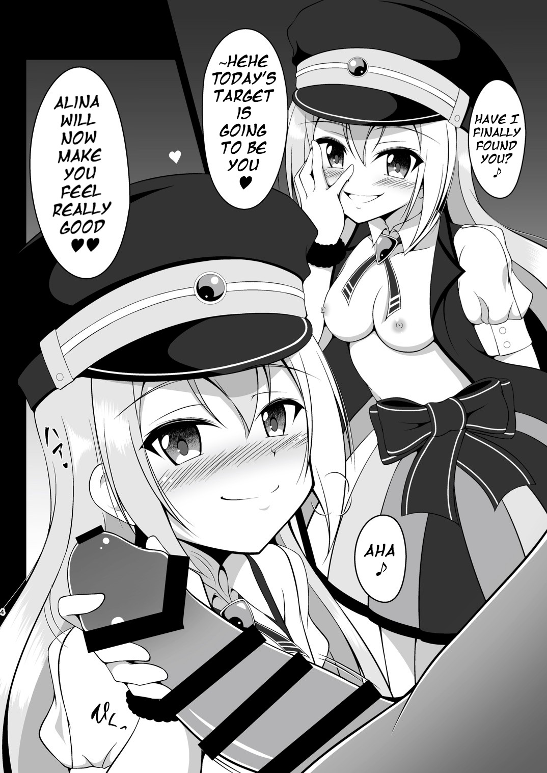 Uwasa no Alina ga Yattekuru page 4 full