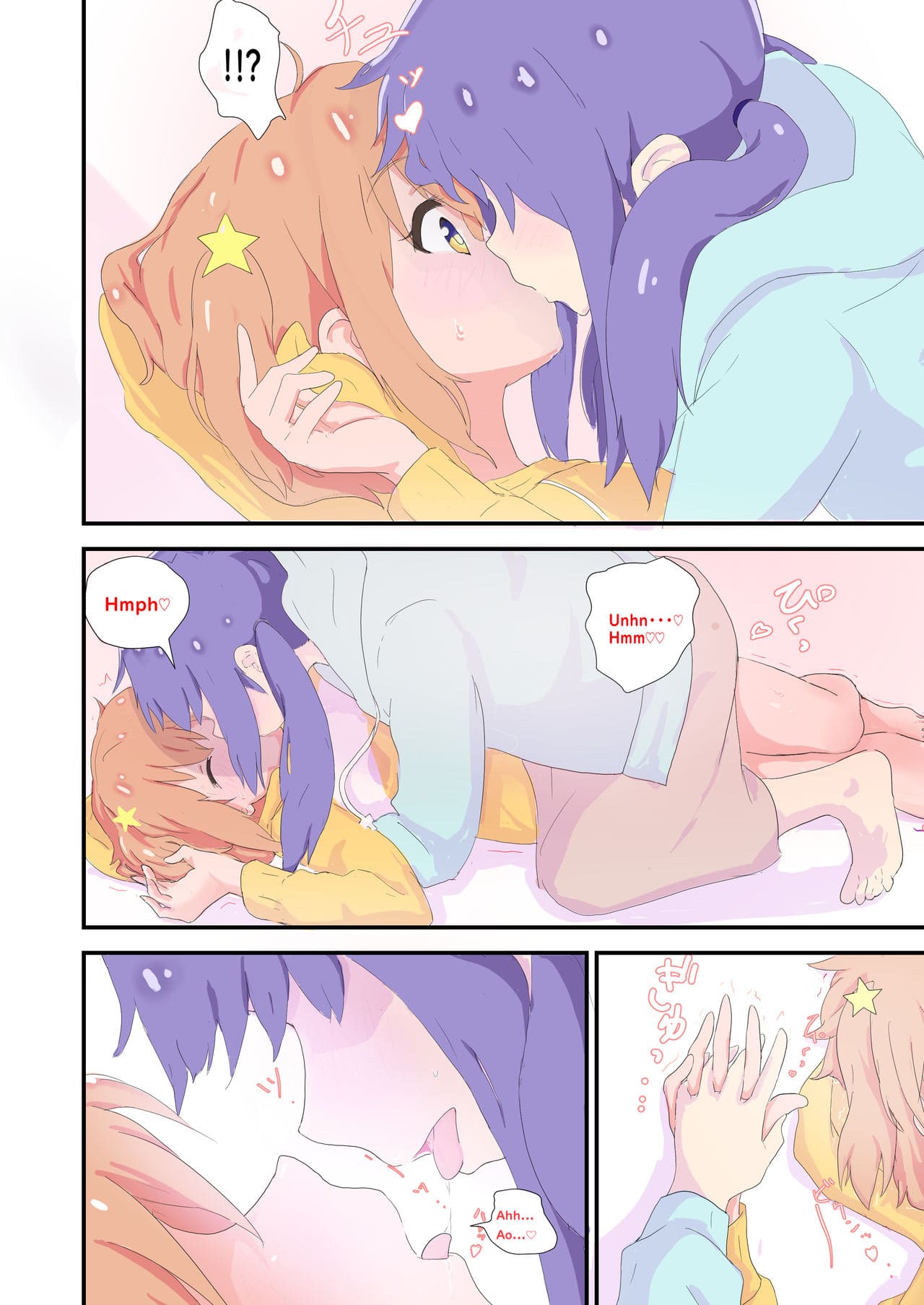Mira to Ao ga Muramura Suru Hanashi | A story in which Mira & Ao are horny for each other page 11 full