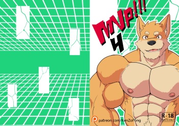 [Kenzofong] MVP vol.4 [English] cover