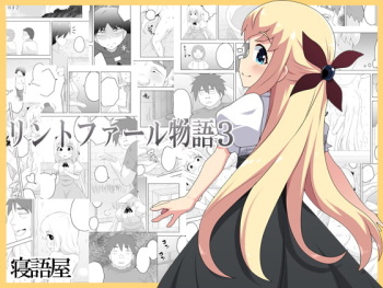 [Negoya] Rintofaru Story 3 cover