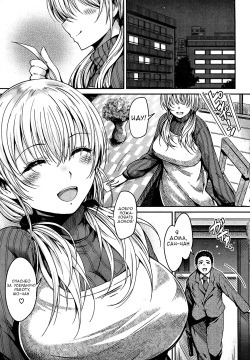 Otto no Tame ni | Ради моего мужа