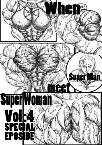 [e19700] When Superman Meets Superwoman Vol.4 [muscle growth] cover