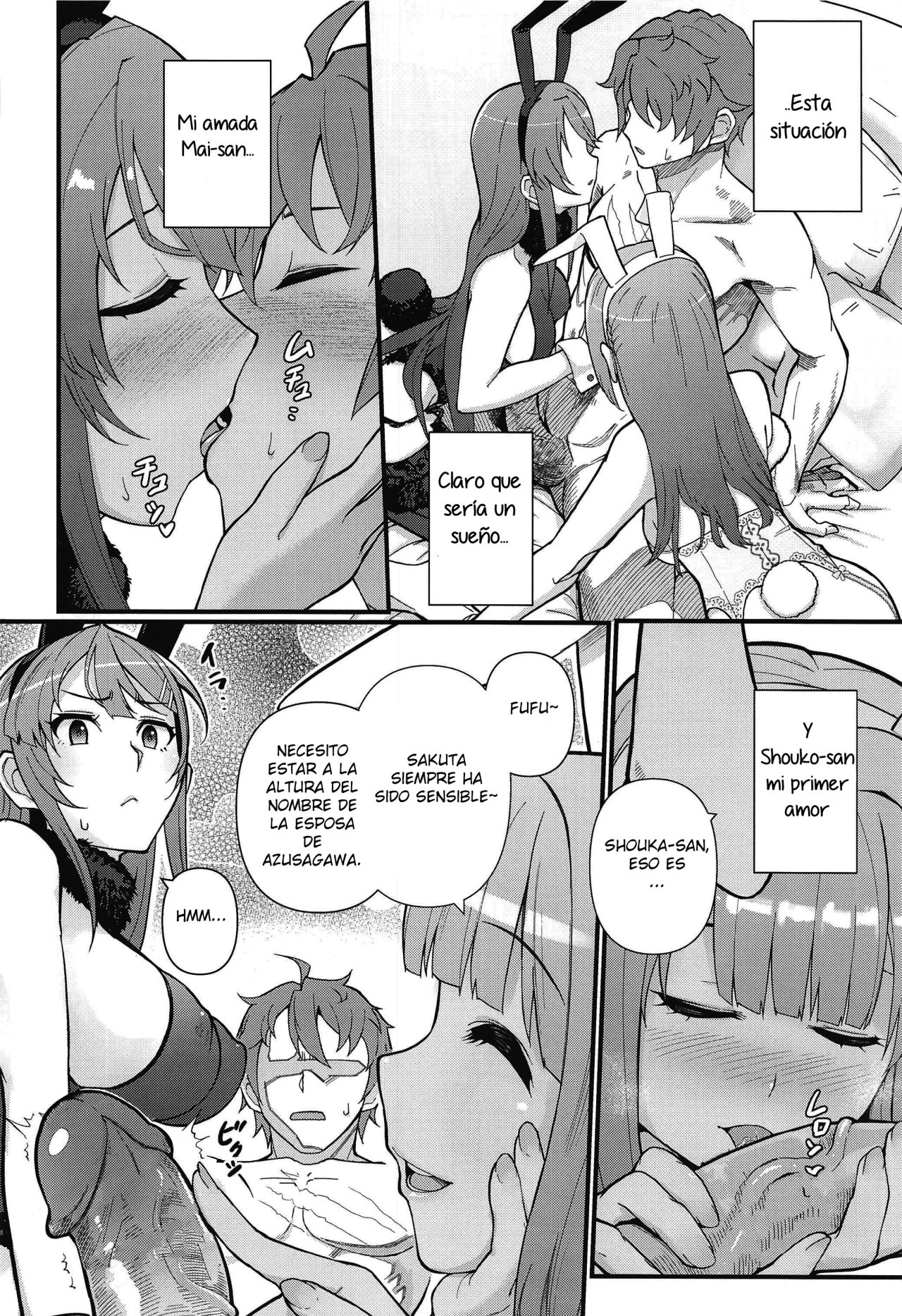 Lucid Dream page 11 full