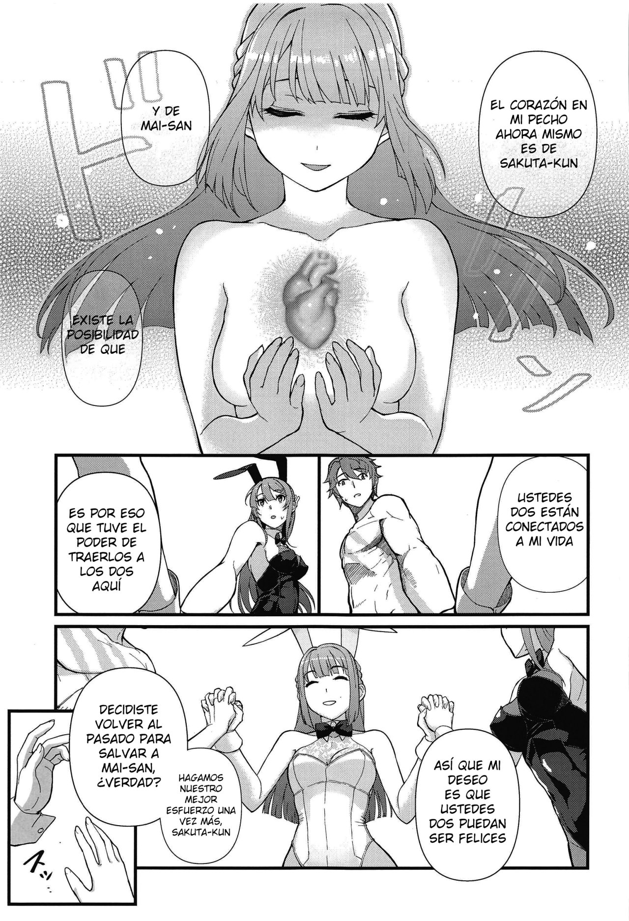 Lucid Dream page 8 full