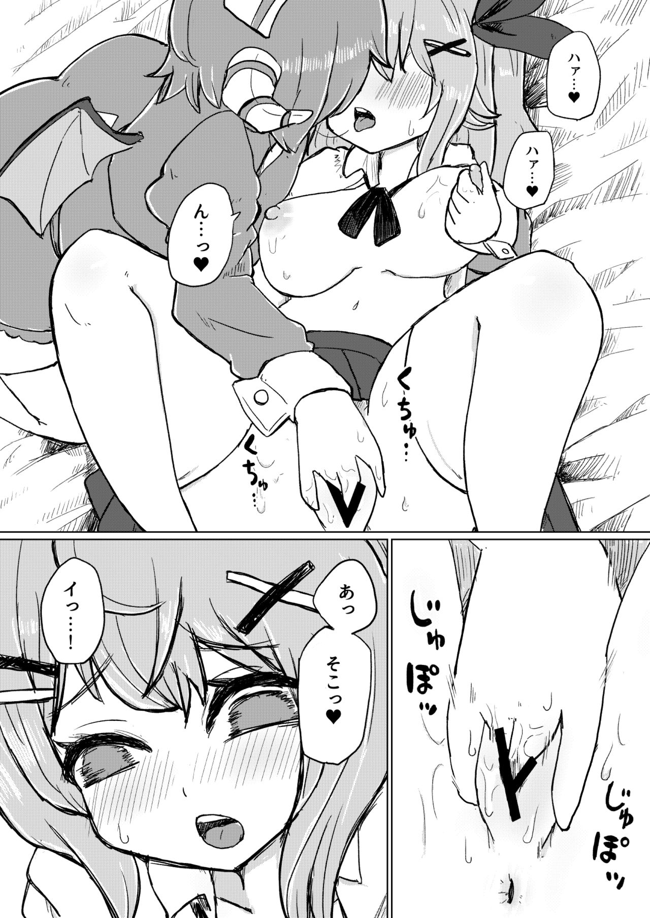 Jitsuroku! Hontouniatta VRChat no Ecchi na Hanashi page 11 full