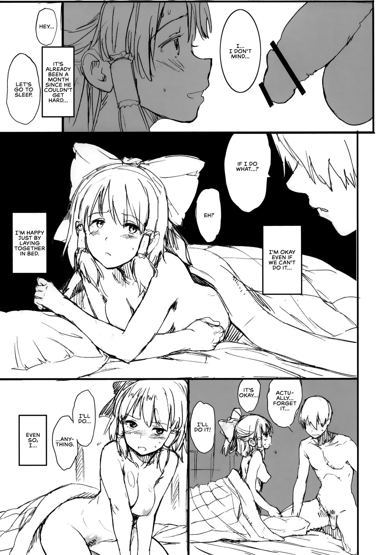 MIKORAPE page 4 full