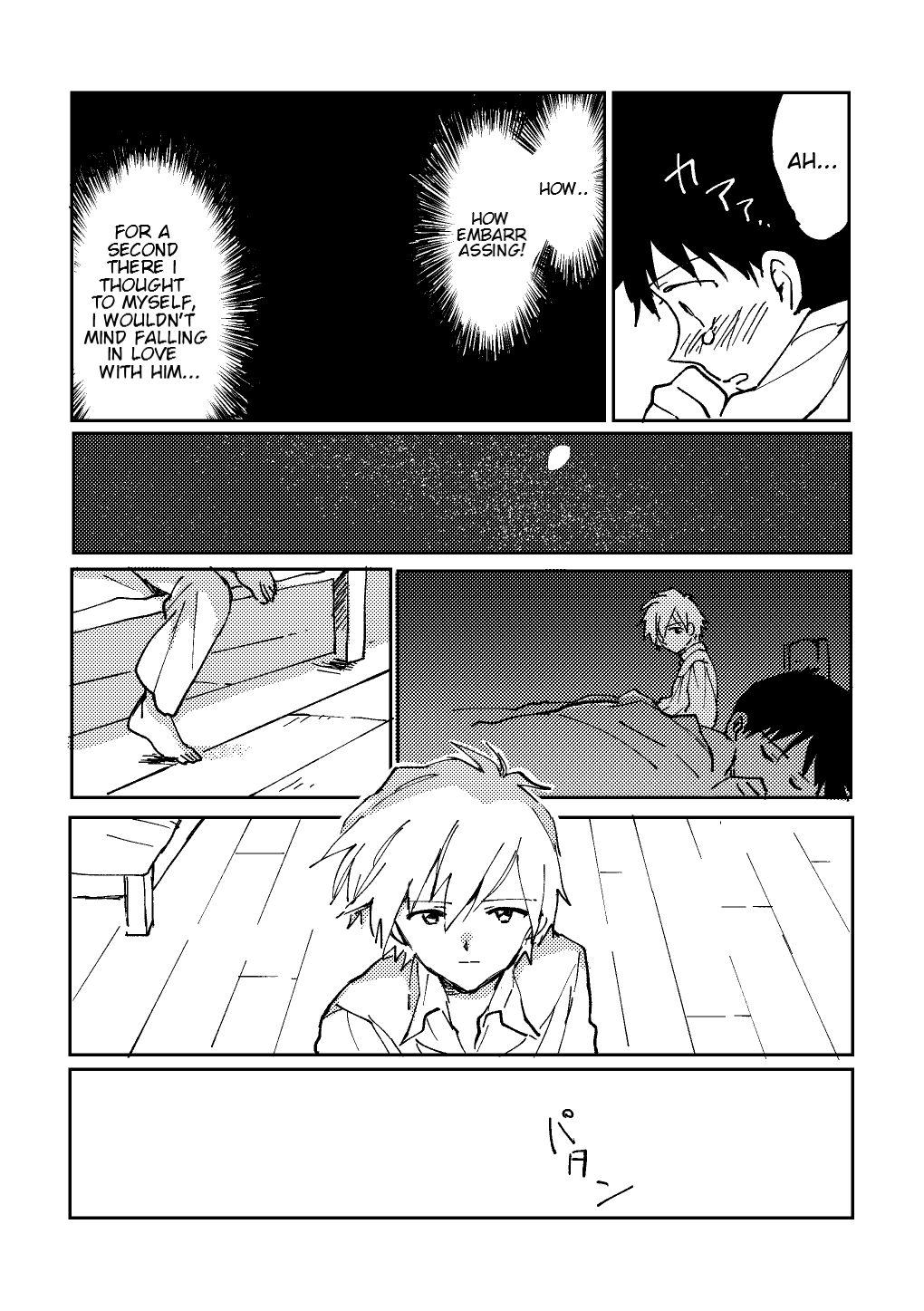 Hane wa Ashita Haeru | My Wings Will Spread Tomorrow page 11 full