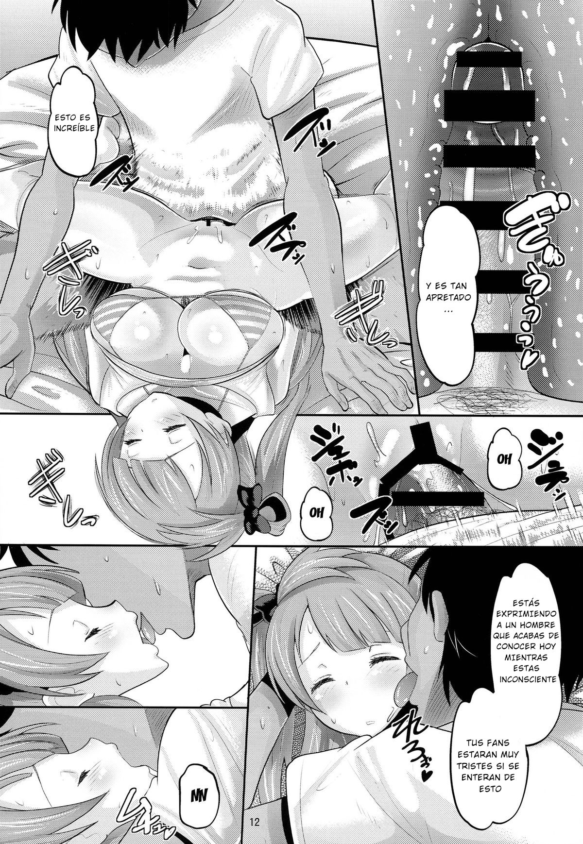 Ura School Idol | Hidden Side of a School Idol page 11 full